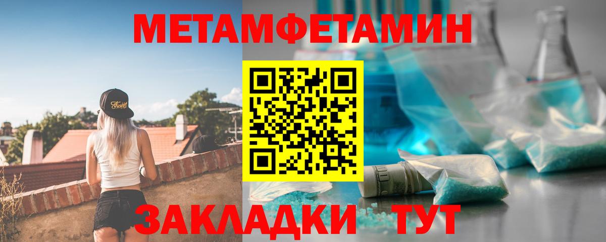 Amphetamine Premium Дмитров