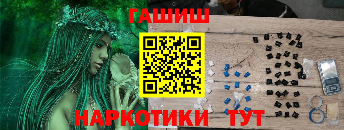 ГАШ Cannabis Дмитров