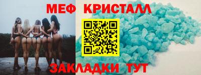 мескалин Ангарск
