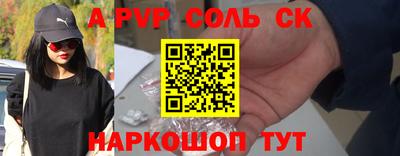 мефедрон VHQ Анжеро-Судженск