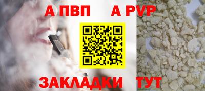 мескалин Ангарск