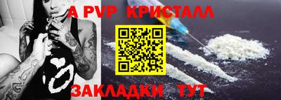 мефедрон VHQ Анжеро-Судженск