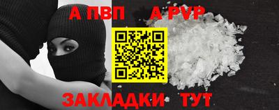 мескалин Ангарск