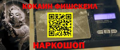 мефедрон VHQ Анжеро-Судженск