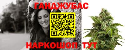 мескалин Ангарск