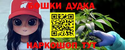 трава Анапа