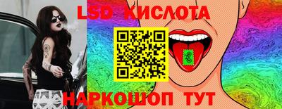 мефедрон VHQ Анжеро-Судженск