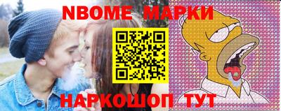 мефедрон VHQ Анжеро-Судженск