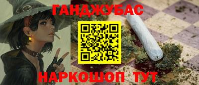 мефедрон VHQ Анжеро-Судженск