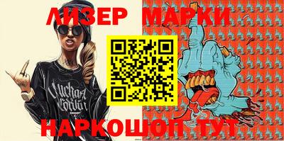 мефедрон VHQ Анжеро-Судженск