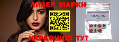 мефедрон VHQ Анжеро-Судженск