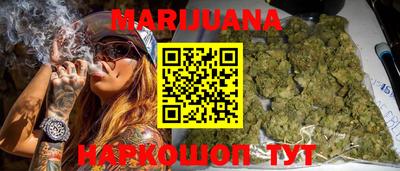 мефедрон VHQ Анжеро-Судженск