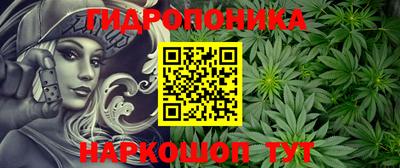мескалин Ангарск