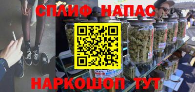 мефедрон VHQ Анжеро-Судженск