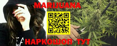 мескалин Ангарск