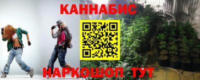 мефедрон VHQ Анжеро-Судженск
