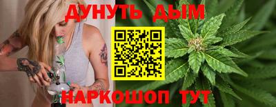 трава Анапа