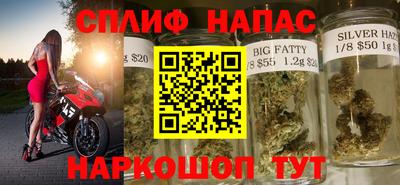 мескалин Ангарск