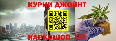 трава Анапа