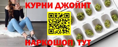 мефедрон VHQ Анжеро-Судженск
