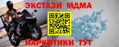 мескалин Ангарск