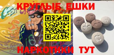 мескалин Ангарск