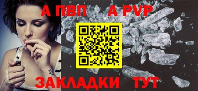 мескалин Ангарск