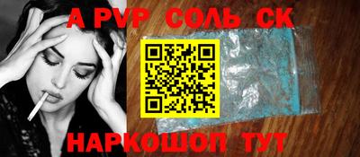 мескалин Ангарск