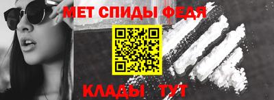 трава Анапа
