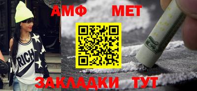 трава Анапа