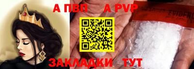 мескалин Ангарск