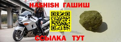 мефедрон VHQ Анжеро-Судженск
