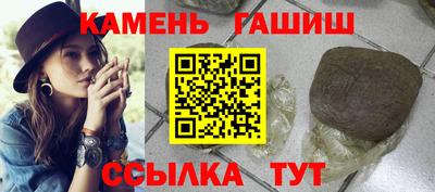 трава Анапа
