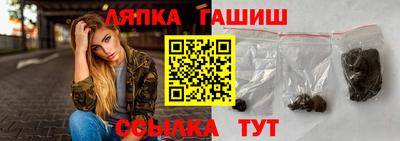 мескалин Ангарск