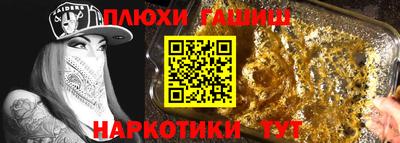 трава Анапа