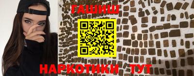 мефедрон VHQ Анжеро-Судженск