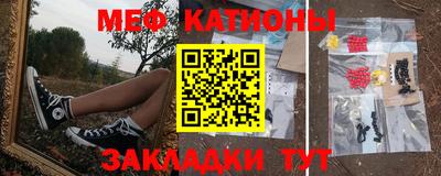 мескалин Ангарск