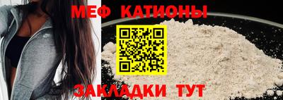 мескалин Ангарск