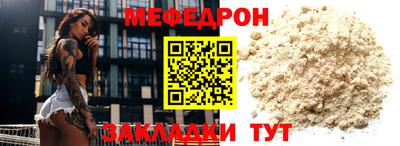 мефедрон VHQ Анжеро-Судженск