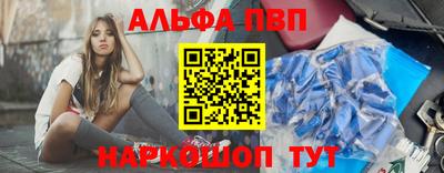 трава Анапа