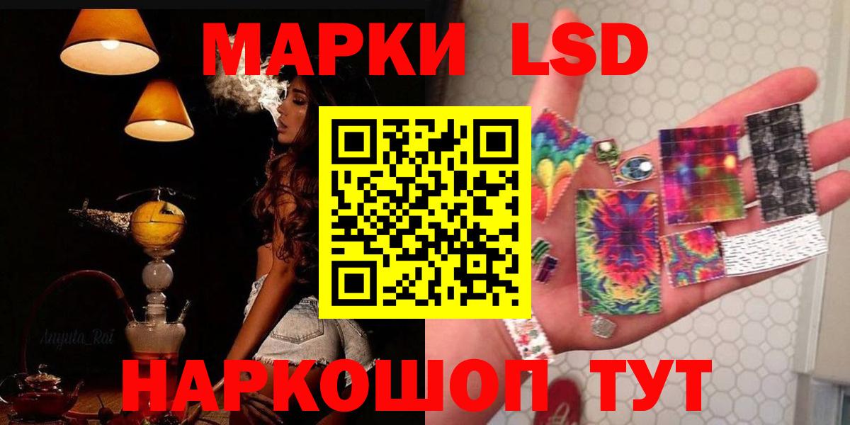 LSD-25 экстази кислота Дмитров