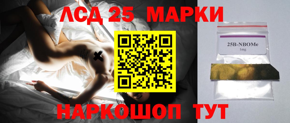 ЛСД экстази  LSD-25 экстази ecstasy    как войти  Вход с VPN  Лсд 25 экстази ecstasy  Дмитров 