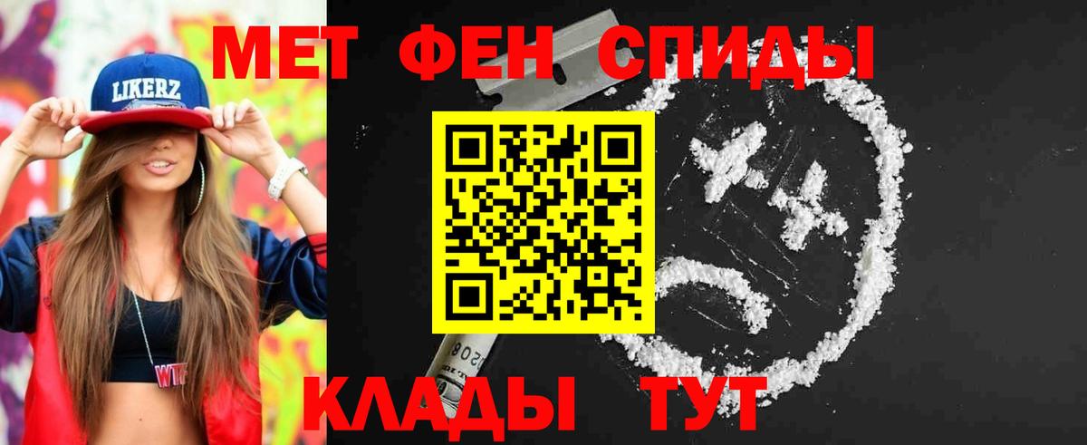 Дмитров  Метамфетамин мет  Вход с VPN 