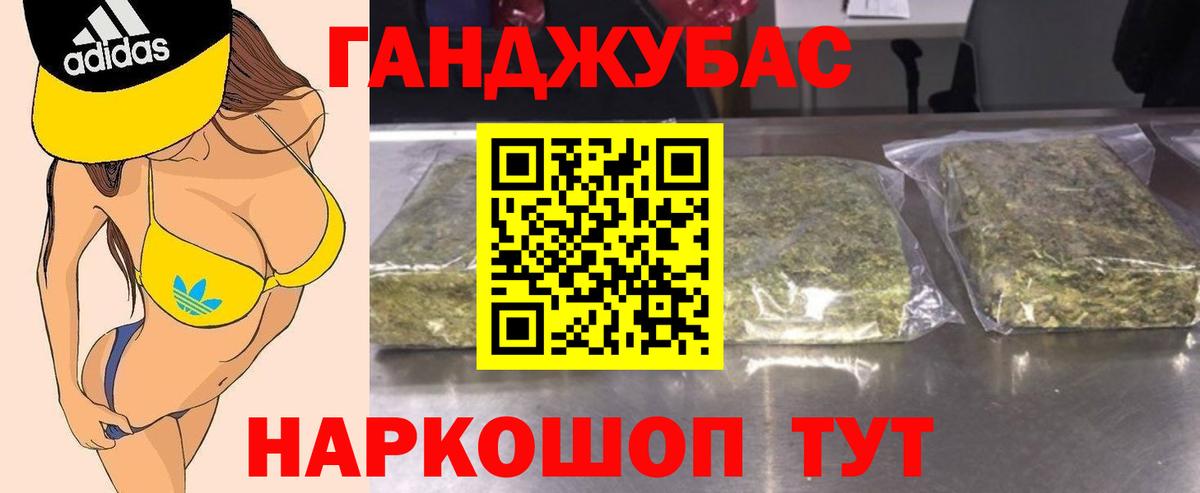 Марихуана MAZAR  Вход с VPN  Дмитров  Бошки Шишки White Widow  Шишки марихуана планчик 