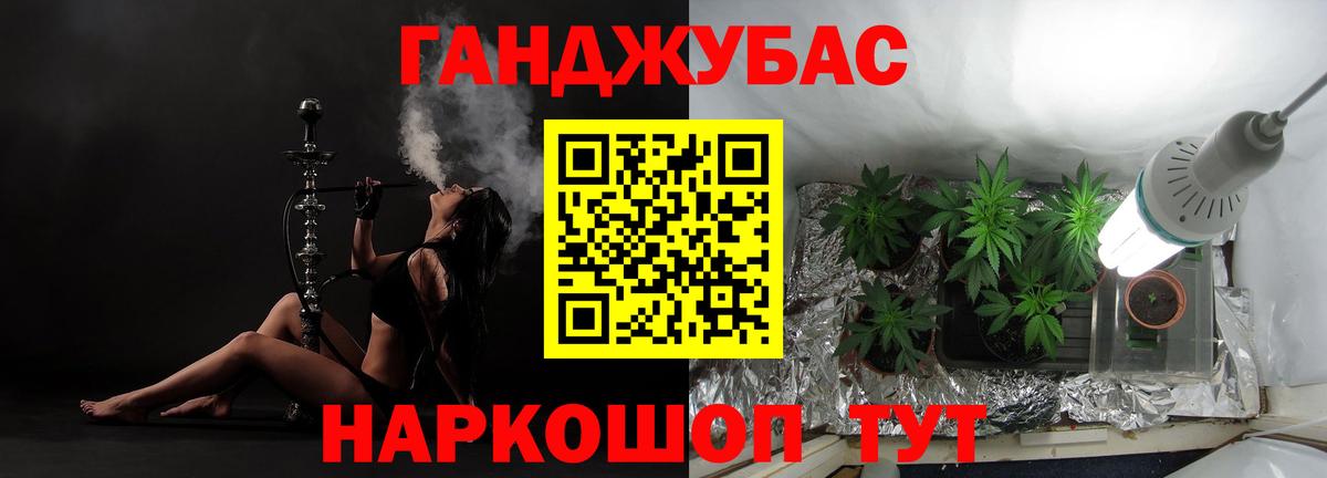 МАРИХУАНА Bruce Banner Дмитров